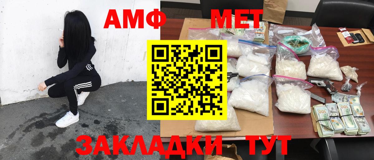 АМФ 98% Кулебаки