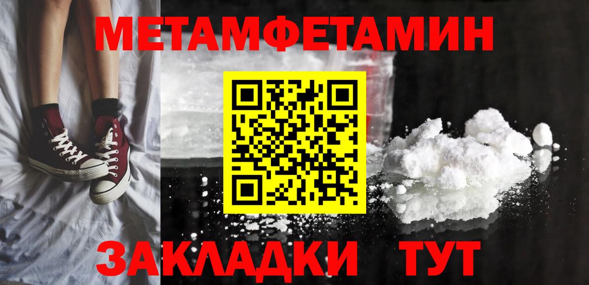 Амфетамин Premium  Вход с VPN  АМФЕТАМИН  Кулебаки 
