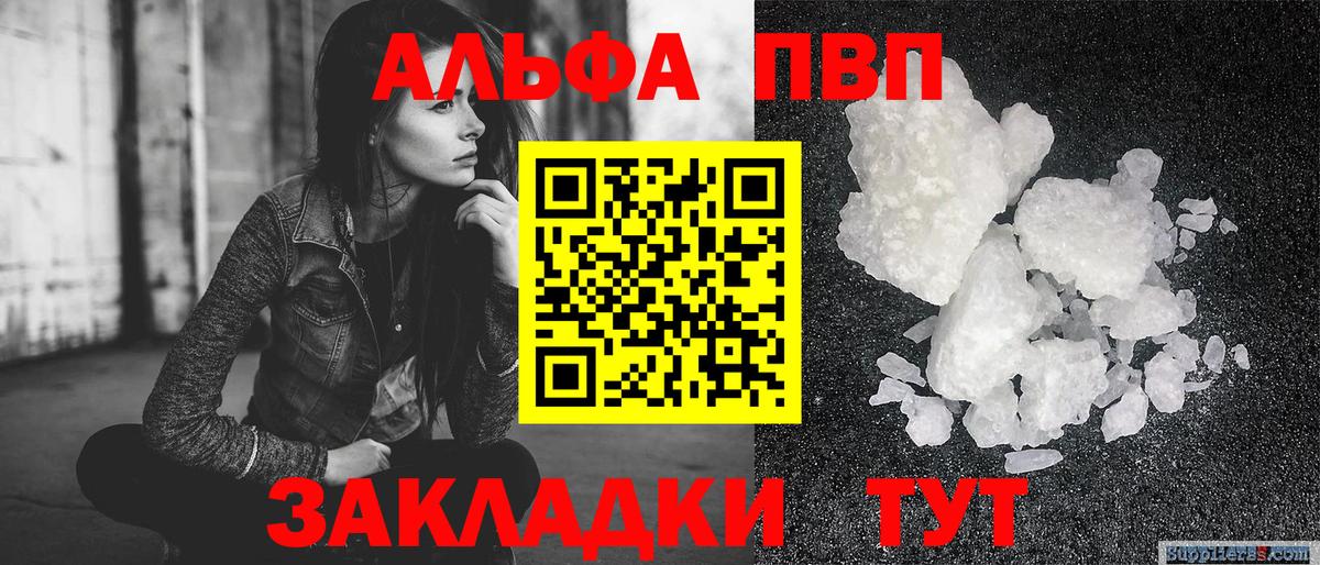Alfa_PVP СК КРИС Кулебаки