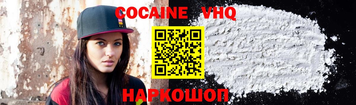Кокаин Перу Кулебаки