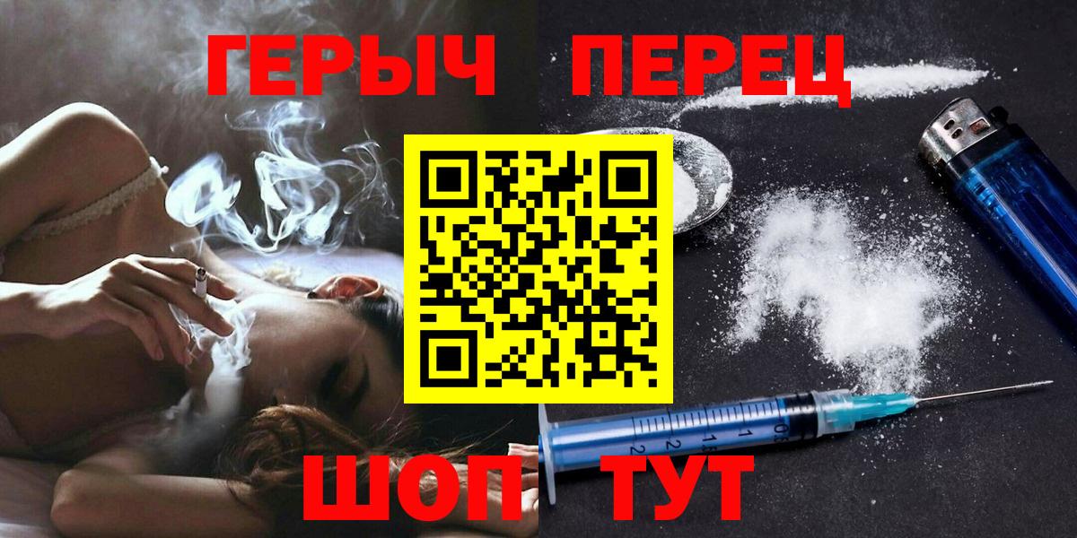ГЕРОИН гречка Кулебаки