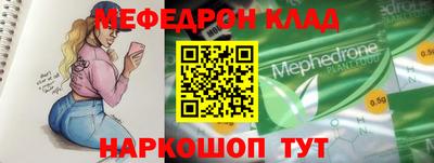 трава Будённовск