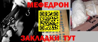 трава Будённовск