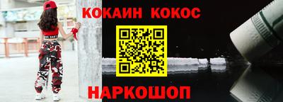 трава Будённовск