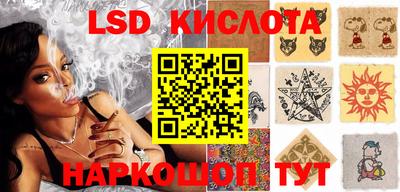 мяу мяу кристалл Бугуруслан