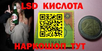 экстази Бузулук