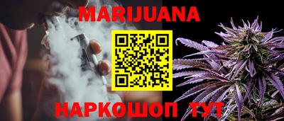 мяу мяу кристалл Бугуруслан