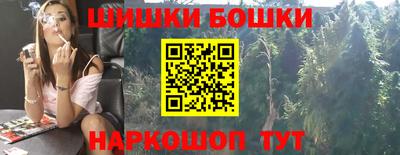 трава Будённовск