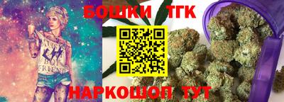 трава Будённовск