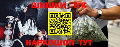 мяу мяу кристалл Бугуруслан