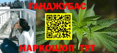 трава Будённовск