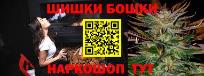 экстази Бузулук