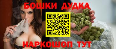 экстази Бузулук