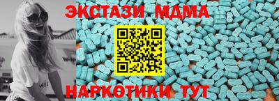 экстази Бузулук