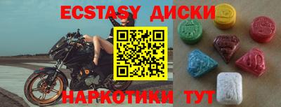 мяу мяу кристалл Бугуруслан