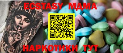 мяу мяу кристалл Бугуруслан