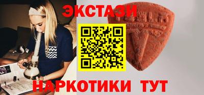 мяу мяу кристалл Бугуруслан