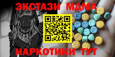 трава Будённовск