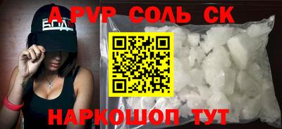 экстази Бузулук