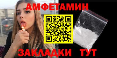 мяу мяу кристалл Бугуруслан