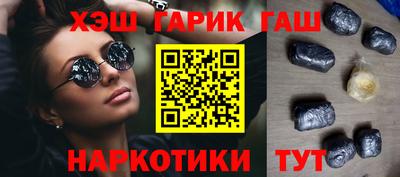 мяу мяу кристалл Бугуруслан