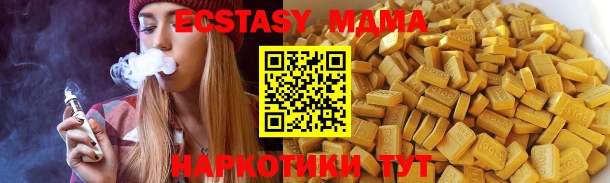 МДМА crystal Кулебаки