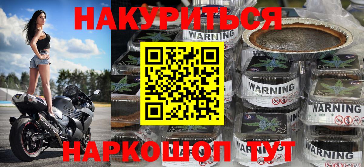Бошки Шишки гибрид  Конопля ГИДРОПОН  Кулебаки  Вход с VPN  Каннабис тримм 